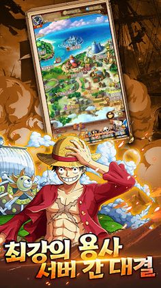 새로운 항로를 향한 모험: 새로운 세계 - Screenshot 1