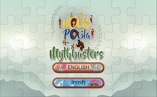 Nari Paila - Mythbuster - Screenshot 1