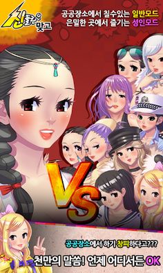 신들린맞고 : 2023년 추석 찐~한게임 고스톱 화투 - Screenshot 3