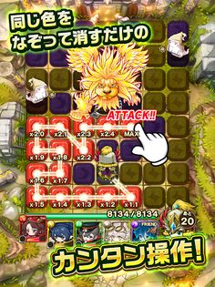 Bokoron Dungeons - Screenshot 2