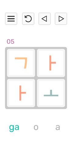 Matcha - Screenshot 1