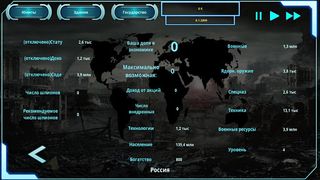 Tap Tap Domination: Clicker - Screenshot 2