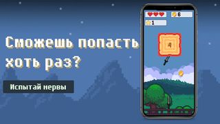 Throw Knives | Кидай ножи - Screenshot 2