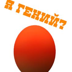 Magic Egg - Screenshot 1