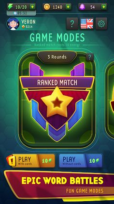 Word Soccer: Master League PvP - Screenshot 1