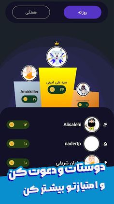 Kloop - Screenshot 4