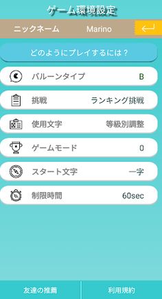 Total Relay+ - Screenshot 4