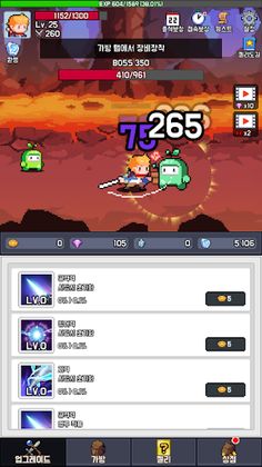 Grow Jelly - Screenshot 3