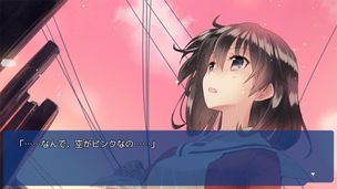 The Expression Amrilato - Screenshot 1