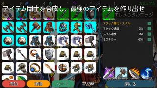 B10 Memories Never Last - Screenshot 2