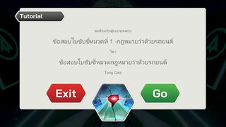 AnivSpace (BETA) - Screenshot 2