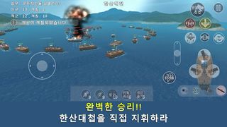 1592 한산:이순신 구국의 날개(고급판) - Screenshot 2