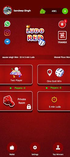 Ludo Red - Screenshot 1