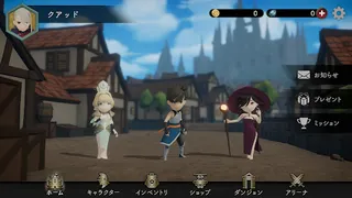 OverQuartz - Screenshot 2