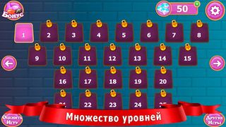 Ребусы и головоломки - Screenshot 1