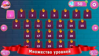 Ребусы и головоломки - Screenshot 1