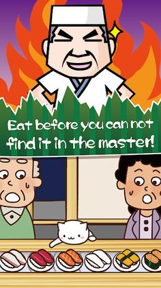 Neko Sushi2 -Conveyor belt sus - Screenshot 3