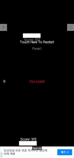 Break N Pong - Screenshot 4