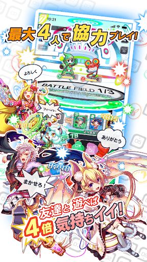 Crash Fever - Screenshot 3