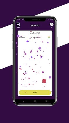 Arab22 - Screenshot 3