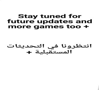 multiple games app - Screenshot 3