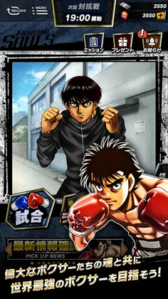 First Step: Fighting Souls - Screenshot 2