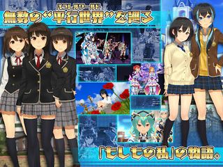 Schoolgirl Strikers - Screenshot 3