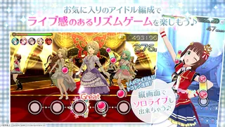 The Idolmaster: Million Live! Theater Days - Screenshot 2