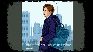 Dhaka Detective - Screenshot 3