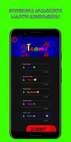 Word Bond - Screenshot 3