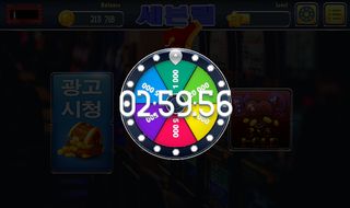 세븐릴 - Screenshot 1