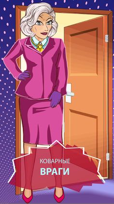 Блонда в Магической Академии - Screenshot 2