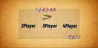 Thayam - Screenshot 1