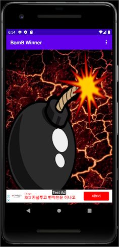 BomB Winner Game - Screenshot 2