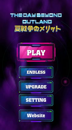 The Day Beyond Outland Merits - Screenshot 1