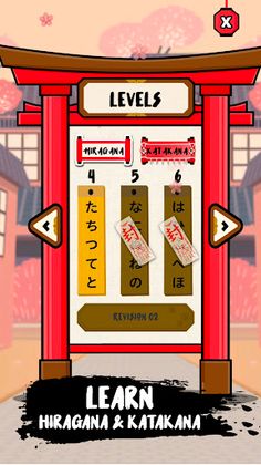 Wanna Kana - Learn Japanese - Screenshot 2