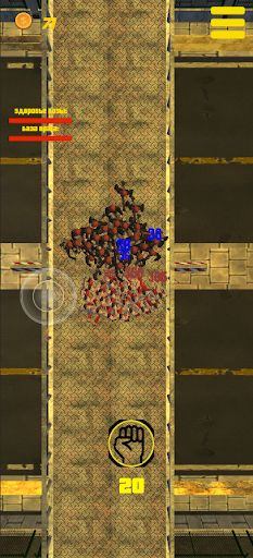 Battle Crowds running games - Screenshot 3