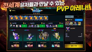 The Summoner - Screenshot 2