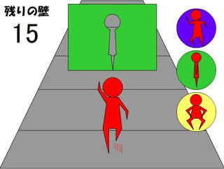 Type Up! - Screenshot 1