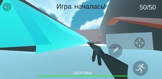 The Capsule War - Screenshot 1