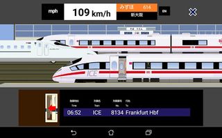 Train Station Sim - Screenshot 3