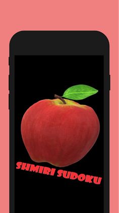 Kashmiri Sudoku - Screenshot 4