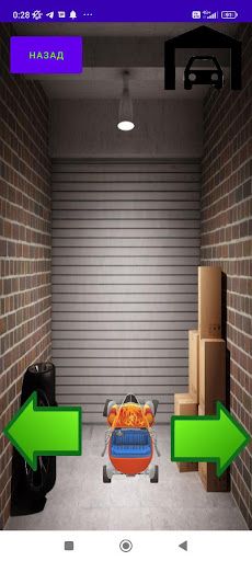 Infinity: Cars and Mems 2D - Screenshot 4