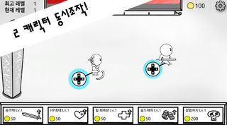 막아라, 막기대장, 막대장!!! - 세상에서 가장 어려 - Screenshot 2