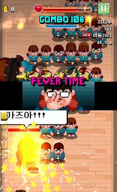 아웃사이더 런 : 찐따의 모험(아웃사이더 비긴즈) - Screenshot 2