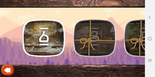 Enkokilish Amharic Riddle Game - Screenshot 2