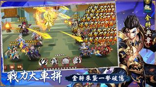 Young Warriors - Screenshot 3