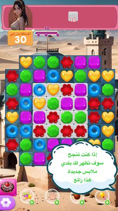 SandNbole - Screenshot 4