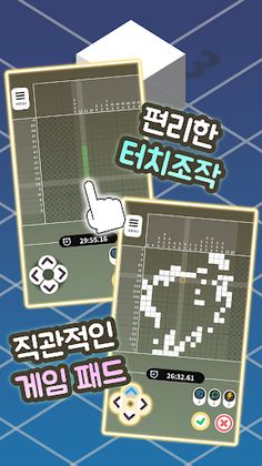 큐브큐브 로직 - Screenshot 2