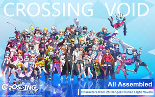 Crossing Void - Global - Screenshot 1